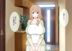[Kamoshireya] One Shota Mama Shota Sakusei Gekkan page 6