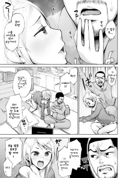 [Madoutei] Zenbu Ecchi na Hanashi Ch. 1-4 | 전부 에로한 얘기 Ch. 1-4 [Korean] [Digital] page 8