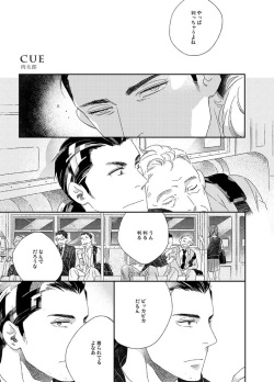 [Bi] [Sairoku] Gesuto Genkou Matome page 8