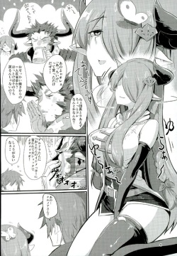 (COMIC1☆10) [Garamumasara (Yuzuyoukan)] Narmaya Onee-san no Onayami Kaiketsu (Granblue Fantasy) page 2