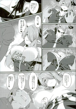 (COMIC1☆10) [Garamumasara (Yuzuyoukan)] Narmaya Onee-san no Onayami Kaiketsu (Granblue Fantasy) page 7