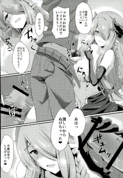 (COMIC1☆10) [Garamumasara (Yuzuyoukan)] Narmaya Onee-san no Onayami Kaiketsu (Granblue Fantasy) page 8