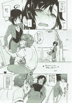 (C90) [L.L.MILK (Sumeragi Kohaku)] hearts! (THE IDOLM@STER) page 6