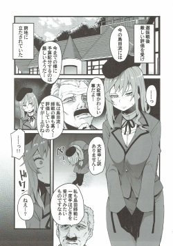 (C92) [Yotayota Honpo (Yonyon)] Chijo Mama (Girls und Panzer) page 2