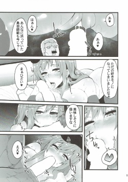 (C92) [Yotayota Honpo (Yonyon)] Chijo Mama (Girls und Panzer) page 4