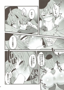 (C92) [Yotayota Honpo (Yonyon)] Chijo Mama (Girls und Panzer) page 5