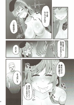 (C92) [Yotayota Honpo (Yonyon)] Chijo Mama (Girls und Panzer) page 7