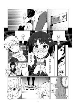 [Getsuyoubi no Brenda (Peat Lock)] Kono Bijutsubu ni wa Monmon Girl (Kono Bijutsubu ni wa Mondai ga Aru!) [Digital] page 2