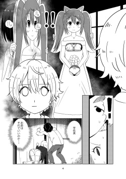 [Getsuyoubi no Brenda (Peat Lock)] Kono Bijutsubu ni wa Monmon Girl (Kono Bijutsubu ni wa Mondai ga Aru!) [Digital] page 3