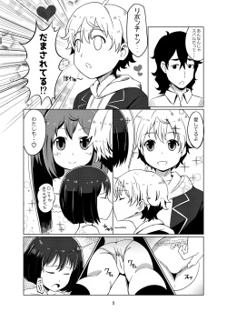 [Getsuyoubi no Brenda (Peat Lock)] Kono Bijutsubu ni wa Monmon Girl (Kono Bijutsubu ni wa Mondai ga Aru!) [Digital] page 4