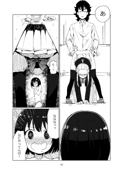 [Getsuyoubi no Brenda (Peat Lock)] Kono Bijutsubu ni wa Monmon Girl (Kono Bijutsubu ni wa Mondai ga Aru!) [Digital] page 9