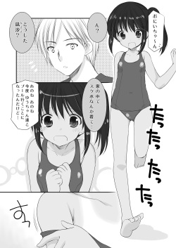 [Imomuya Honpo - Singleton (Azuma Yuki)] Yousei no Itazura [Digital] page 4