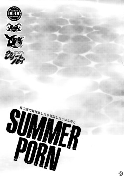 (C88) [Pish Lover (Amatake Akewo)] Summer Porn [English] [biribiri] page 3