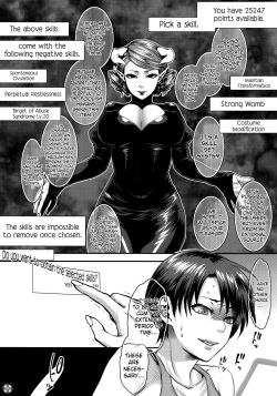 (C88) [Pish Lover (Amatake Akewo)] Summer Porn [English] [biribiri] page 8