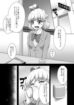 [Acchi no Seikatsu (Sado)] Mirai-chan to Asobou! MC Hen (Mahou Tsukai PreCure!) [Digital] page 5
