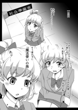 [Acchi no Seikatsu (Sado)] Mirai-chan to Asobou! MC Hen (Mahou Tsukai PreCure!) [Digital] page 7