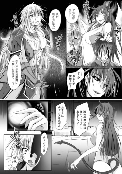[Anthology] 2D Comic Magazine Kuchibenki Heroines Karen na Okuchi wa Nama Onaho Vol. 2 [Digital] page 5