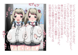[Marimofu Extension (Marimofu)] Otonari-san to Boku. page 4