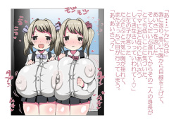 [Marimofu Extension (Marimofu)] Otonari-san to Boku. page 5