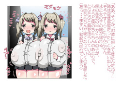 [Marimofu Extension (Marimofu)] Otonari-san to Boku. page 6