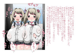 [Marimofu Extension (Marimofu)] Otonari-san to Boku. page 7