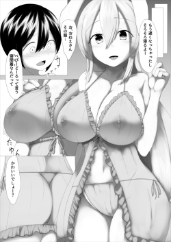 [Denki Biribiri] Shotange (Touhou Project) [Digital] page 7