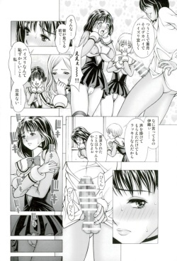 (C92) [Studio Wallaby (Seishinja)] Dream School (I"s) page 7