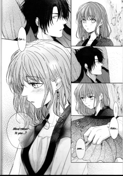 [Wata Ame (Pino Suke)] Amaoto ni Hibiku (Akatsuki no Yona) [English] [TripleSevenScans] page 4