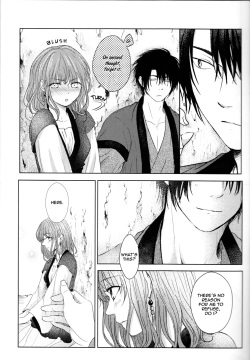 [Wata Ame (Pino Suke)] Amaoto ni Hibiku (Akatsuki no Yona) [English] [TripleSevenScans] page 5