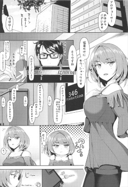 (C92) [Lamchat! (Lamcha)] Kaede, Kayoimasu (THE IDOLM@STER CINDERELLA GIRLS) page 2