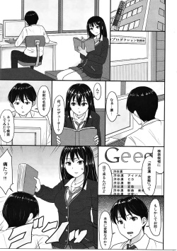 [MillionLove (Yayo)] Perfect Lesson 2 Shibuya Rin Hentai Choukyou- (THE IDOLM@STER CINDERELLA GIRLS) [2013-08-25] page 2