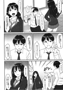 [MillionLove (Yayo)] Perfect Lesson 2 Shibuya Rin Hentai Choukyou- (THE IDOLM@STER CINDERELLA GIRLS) [2013-08-25] page 3