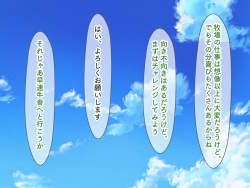 [Cook Milk] Dansei Gentei! Ushimusume Chichishibori Tanetsuke Tour page 5