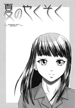 Kyoushi to Seito to - Teacher and Student | Élève et Professeur Ch. 5