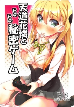 Tendou Karen to Dokidoki Himitsu Game