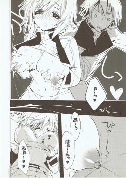 (C80) [Otona Shuppan (Hitsuji Takako)] Char Pai! (IS <Infinite Stratos>) page 5