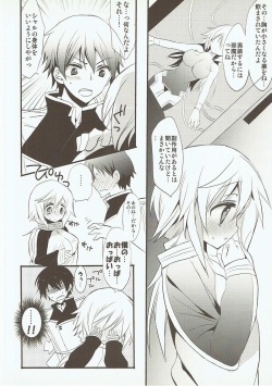 (C80) [Otona Shuppan (Hitsuji Takako)] Char Pai! (IS <Infinite Stratos>) page 7