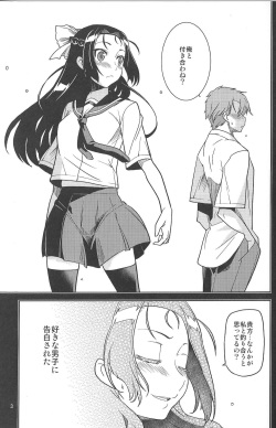 (C88) [MINAMOON (Minazuki Futago)] Ikenaikotokana ~Anata Watashi Ga Namahame Kimetara Donna Kao Suru Kashira~ page 3