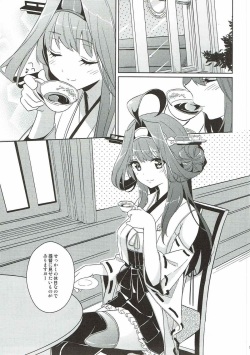(Gunreibu Shuho &amp; Houraigekisen! Yo-i! Goudou Enshuu) [MuraMura Pocky (Kasumi)] Sweet Rope (Kantai Collection -KanColle-) page 4
