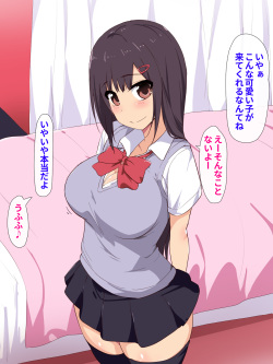 [Eve (Shii)] Apuri de shiriatta kyonyuu no wakai ko ni ikuraka haratte enkou Shite mita page 3