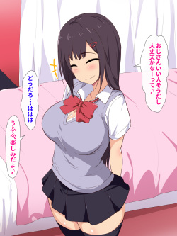[Eve (Shii)] Apuri de shiriatta kyonyuu no wakai ko ni ikuraka haratte enkou Shite mita page 5