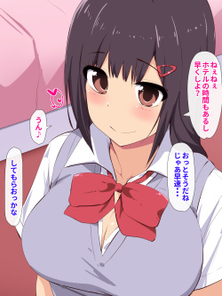 [Eve (Shii)] Apuri de shiriatta kyonyuu no wakai ko ni ikuraka haratte enkou Shite mita page 6