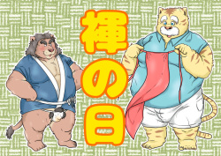 Fundoshi no hi