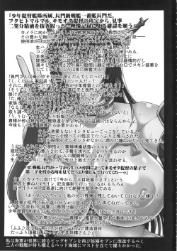 (COMIC1☆10) [Great Canyon (Deep Valley)] Big Seven Seishoku Sakusen ~ Yoso no Chinjufu no Nagato to Mutsu ni Sennou Tanshoutou Shousha! Sukihoudai Pakotte Onaka o Big ni Shichau Hon~ (Kantai Collection -KanColle-) [English] [Fated Circle] page 2
