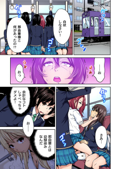 Gaticomi Vol. 60 page 3
