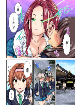 Gaticomi Vol. 60 page 4