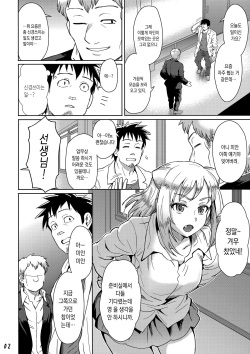 (C92) [Eight Beat (Itou Eight)] Succubus-san o Kataritai | 음마 를 속이고 싶어 (Demi-chan wa Kataritai) [Korean] page 3