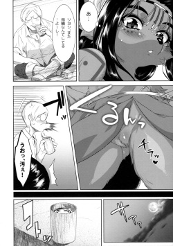 (C90) [GREONE (Nme)] Honey or Sis page 9
