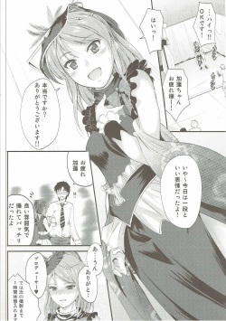 (C85) [Junk Box (Mutsuki)] Karen-chan wa Producer no Koto ga Suki de Suki de Shouganai? (THE IDOLM@STER CINDERELLA GIRLS) page 3