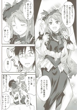 (C85) [Junk Box (Mutsuki)] Karen-chan wa Producer no Koto ga Suki de Suki de Shouganai? (THE IDOLM@STER CINDERELLA GIRLS) page 5